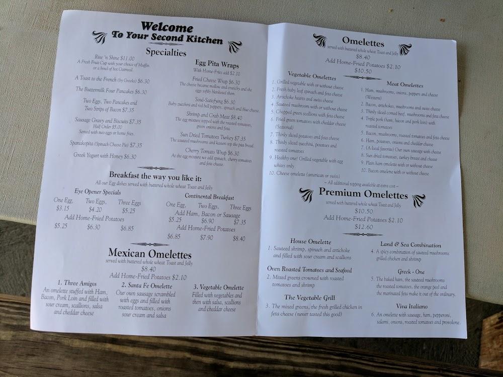 Hellas Carryout Menu image 1